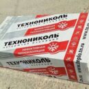 ТН Технониколь: расшифровка маркировки на материалах